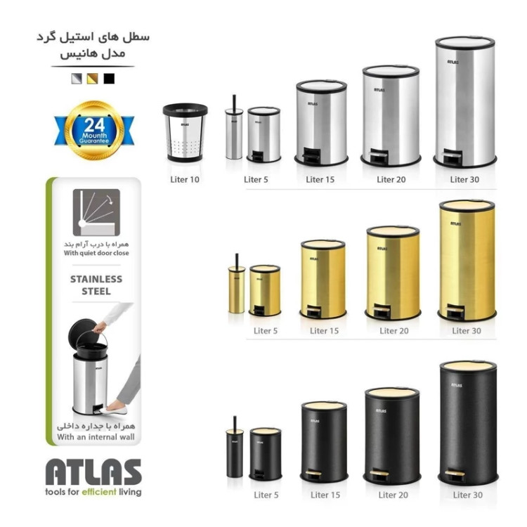 سطل استیل گرد 30لیتری با رنگ بندی