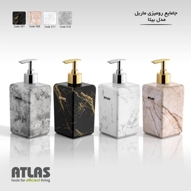 جامایع رومیزی مدل بیتا کد 529 با رنگ بندی