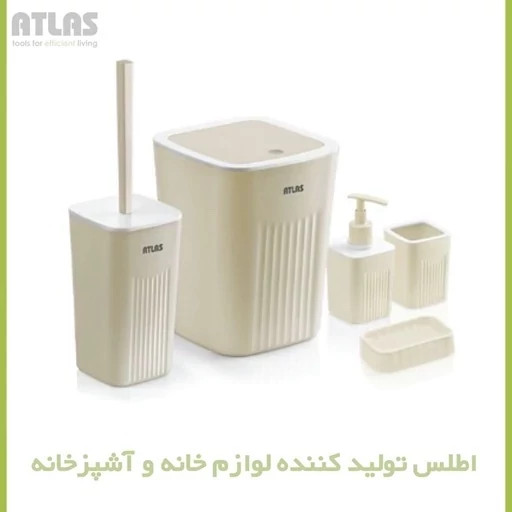 ست 5 تکه مدل موج کد7089 با رنگ بندی