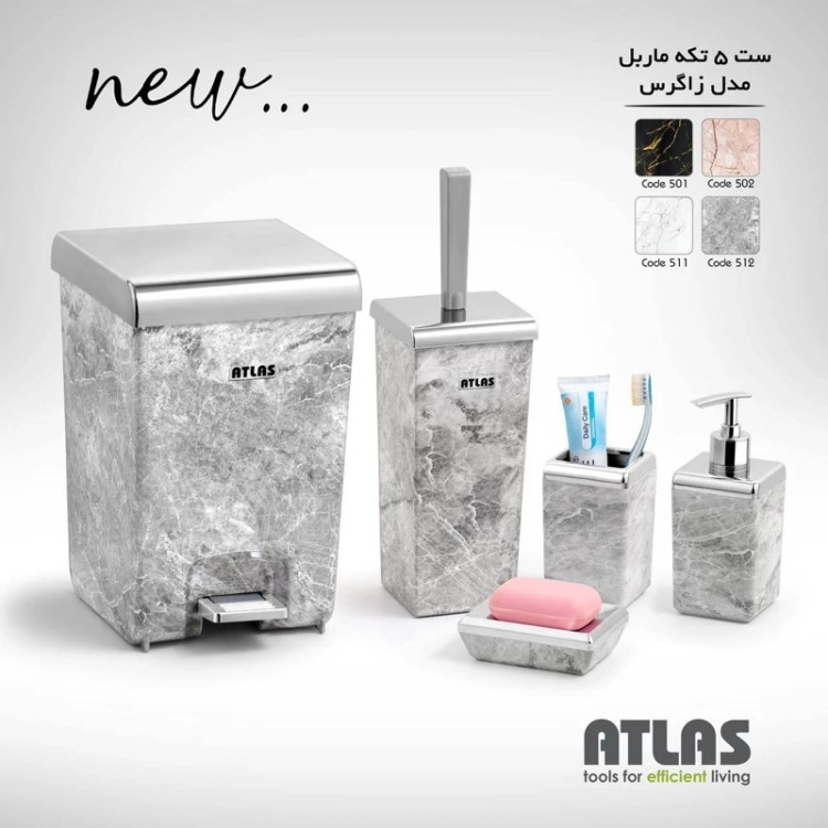 ست 5 تکه مدل ماربل زاگرس کد 385 با رنگ بندی