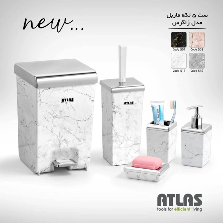ست 5 تکه مدل ماربل زاگرس کد 385 با رنگ بندی