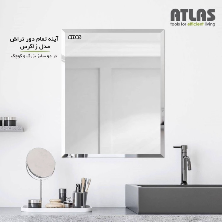آینه دوتراش کد 216
