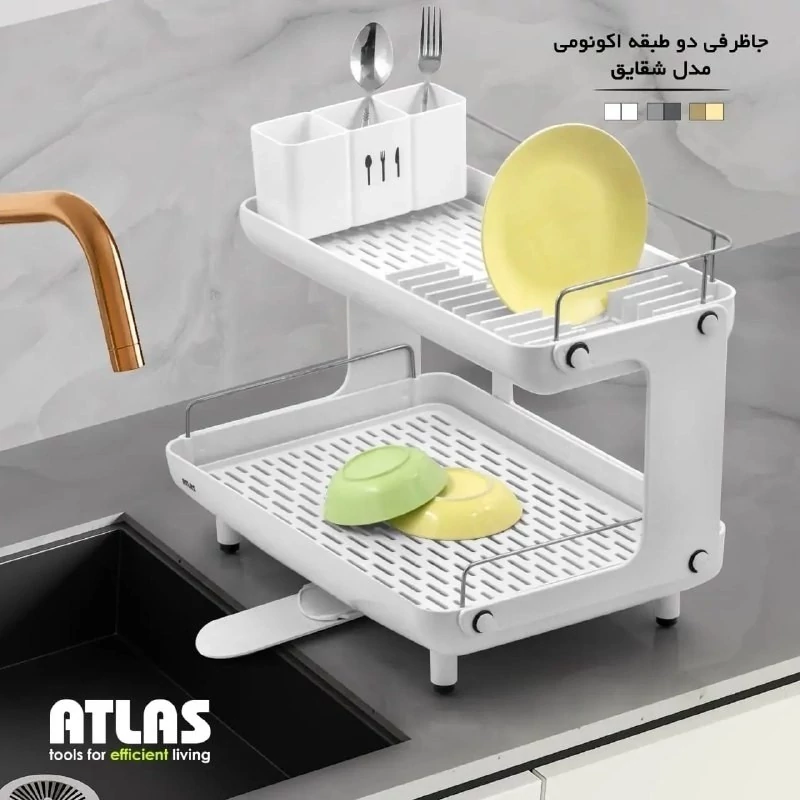 جاظرفی مدل شقایق 454 با رنگ بندی