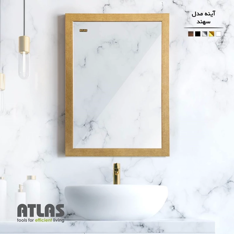 آینه مدل سهند با رنگ بندی