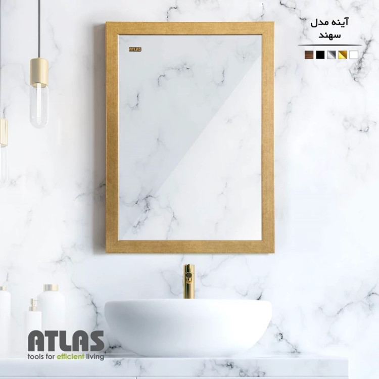 آینه مدل سهند با رنگ بندی