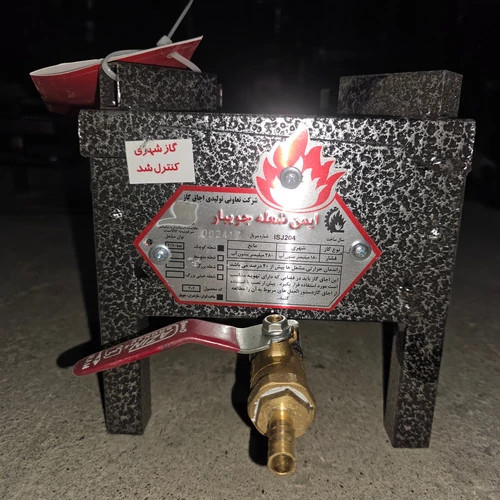 اجاق ایمن شعله جویبار 18×18 شیر گازی