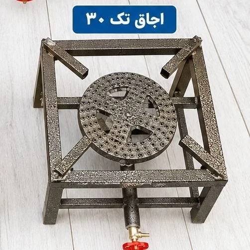 اجاق پروفیلی سایز 30
