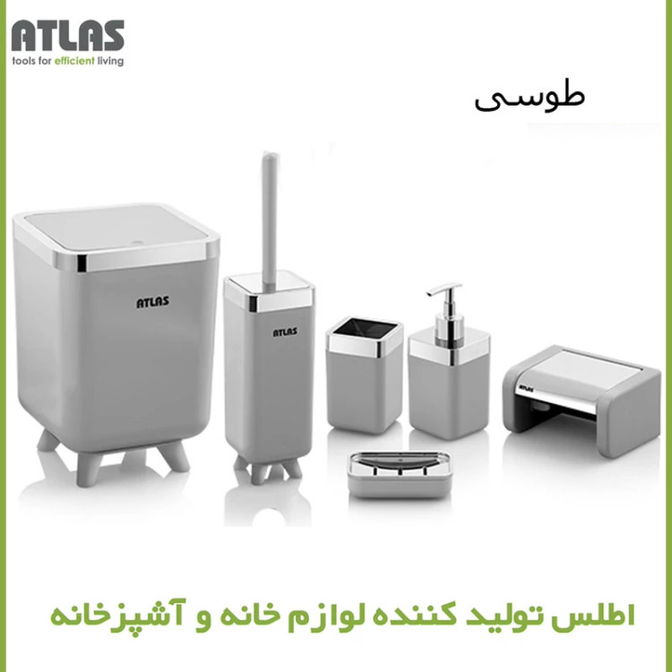 ست سطل و فرچه اطلس مدل هانیس طرح استیل کد 202
