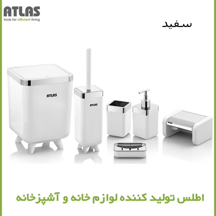 ست سطل و فرچه اطلس مدل هانیس طرح استیل کد 202