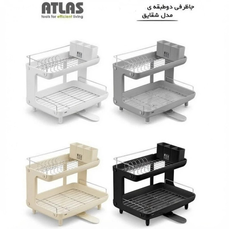 آبچکان اطلس مدل شقایق دوطبقه با رنگ بندی