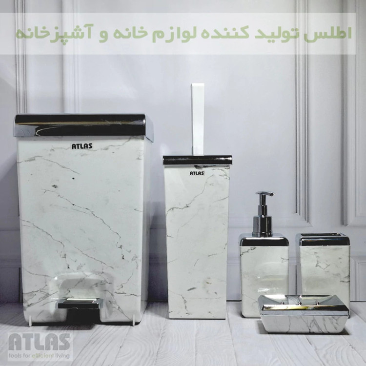 ست سرویس بهداشتی 5 تکه اطلس مدل زاگرس طرح ماربل با رنگ بندی