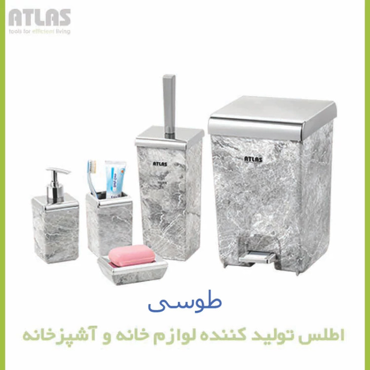 ست سرویس بهداشتی 5 تکه اطلس مدل زاگرس طرح ماربل با رنگ بندی
