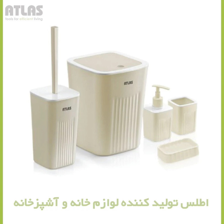ست سرویس بهداشتی 5 تکه اطلس مدل موج با رنگ بندی