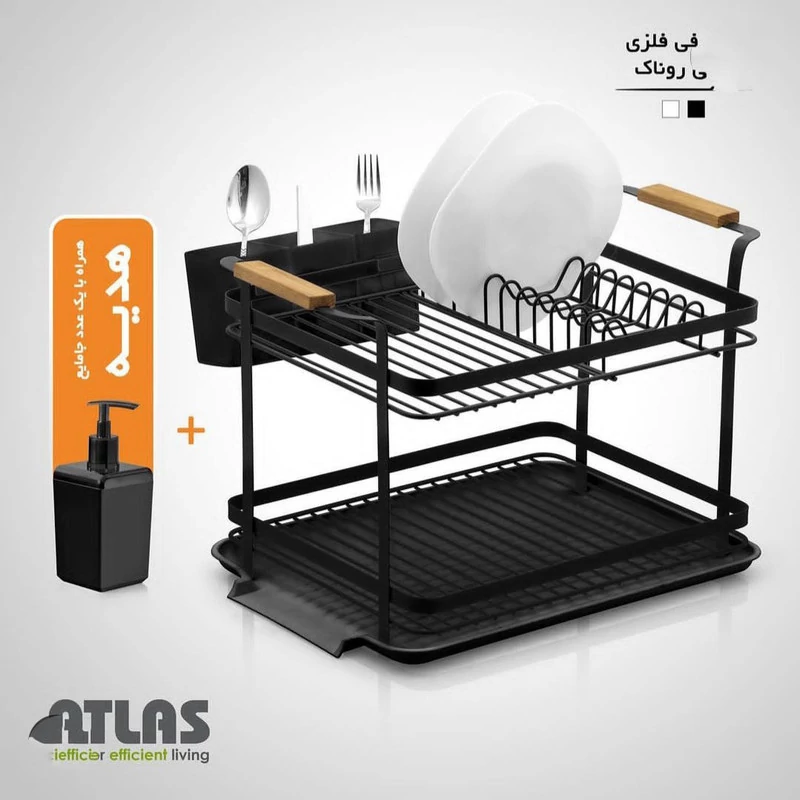 آبچکان مدل دو طبقه طرح روناک