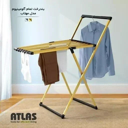 بندرخت تمام آلومینیوم اطلس ATLAS مدل مهتاب کد  306 با رنگ بندی