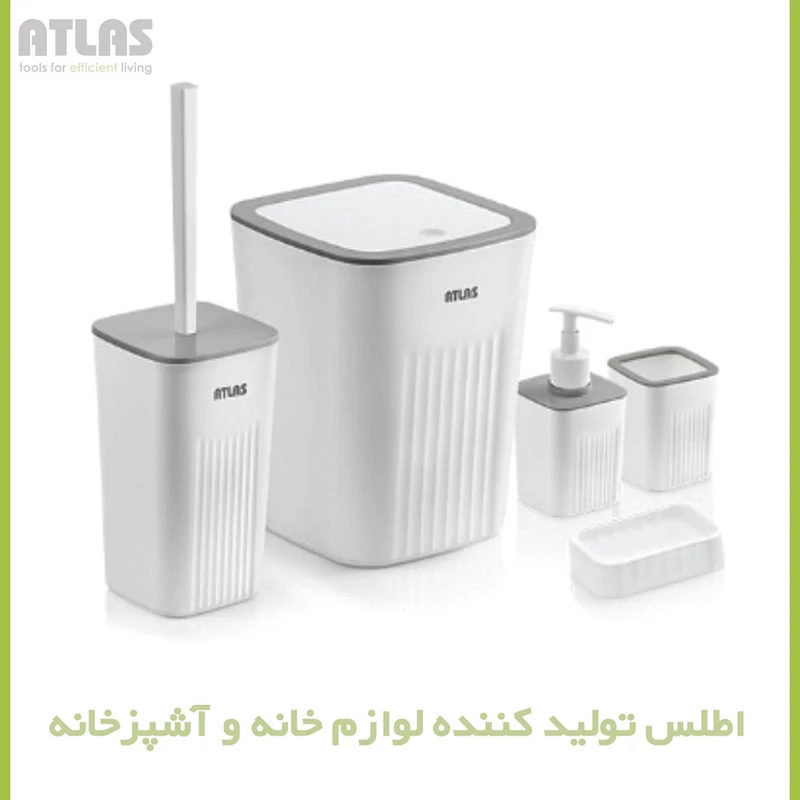 ست سرویس بهداشتی 5 تکه اطلس مدل موج با رنگ بندی